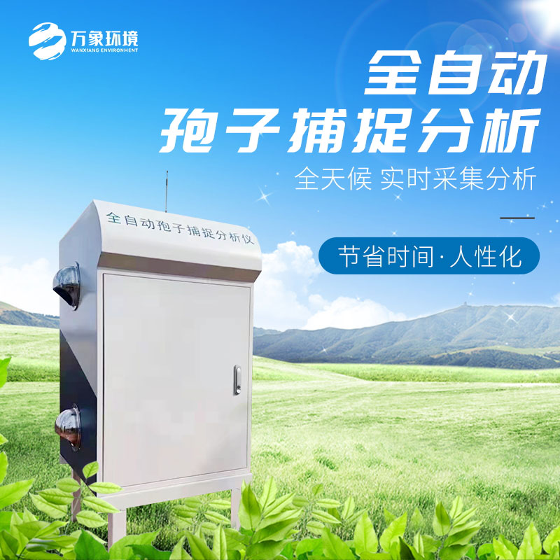 1709517700120222.jpg WX-PSR-4G-4_看圖王.jpg