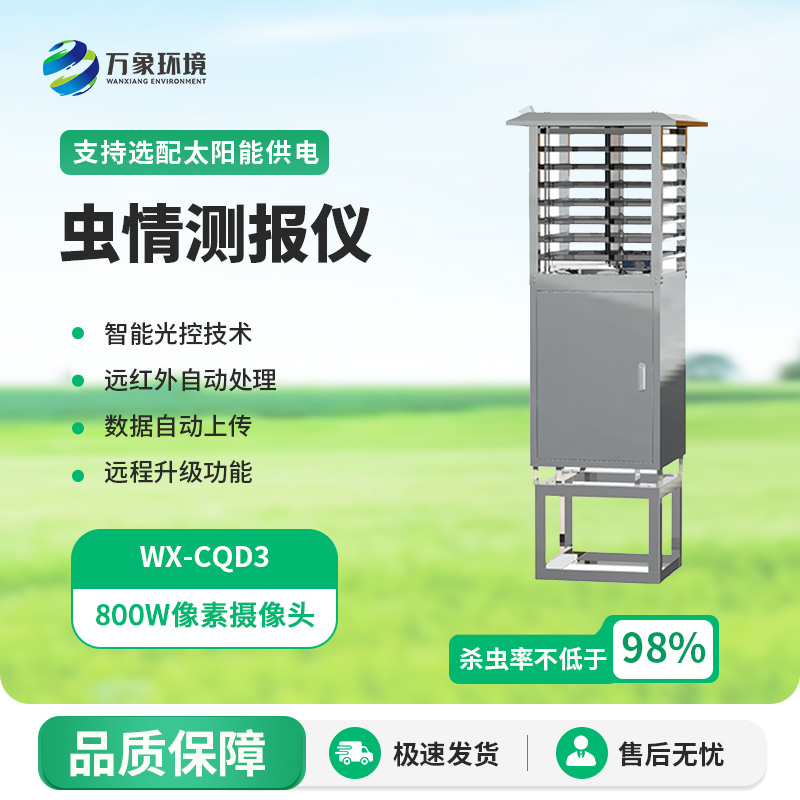 1723690327713639.jpg WX-CQD3.jpg