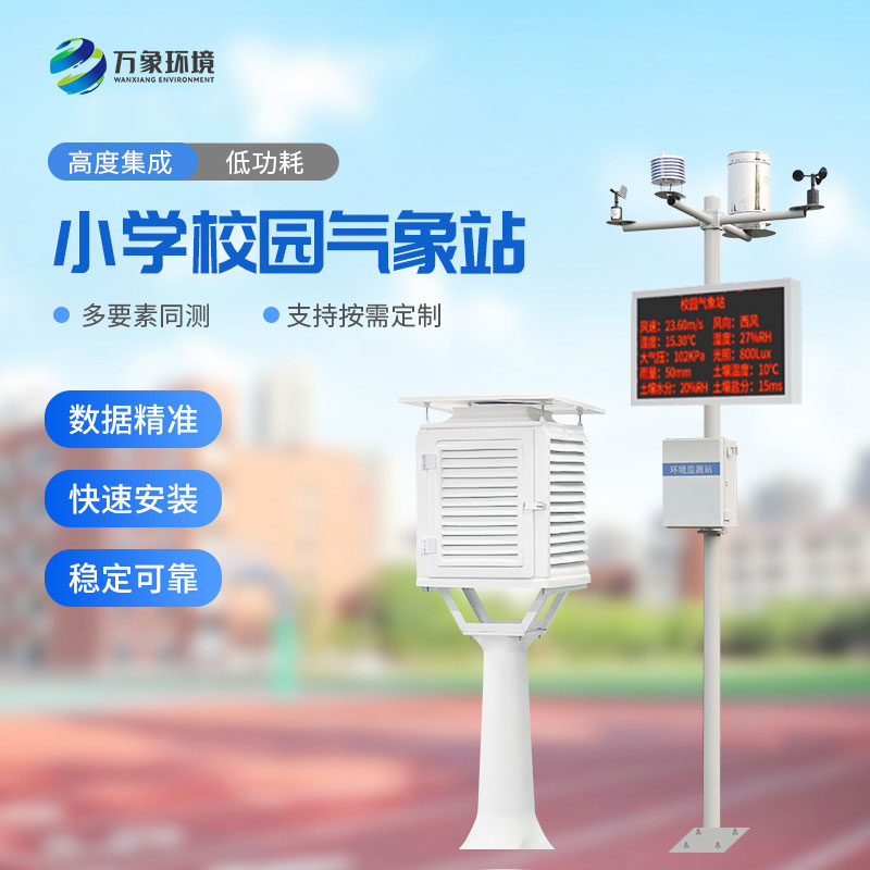 1741921407159677.jpg 小學-1.jpg