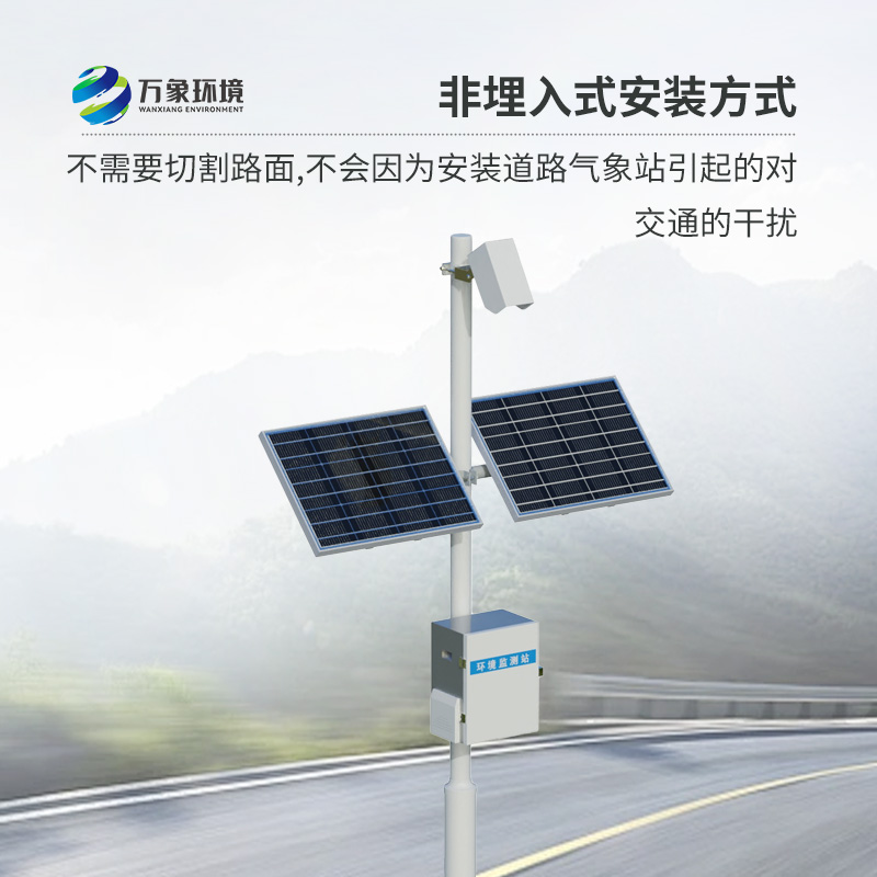 Road surface monitoring system: An indispensable device for road surface condition monitoring