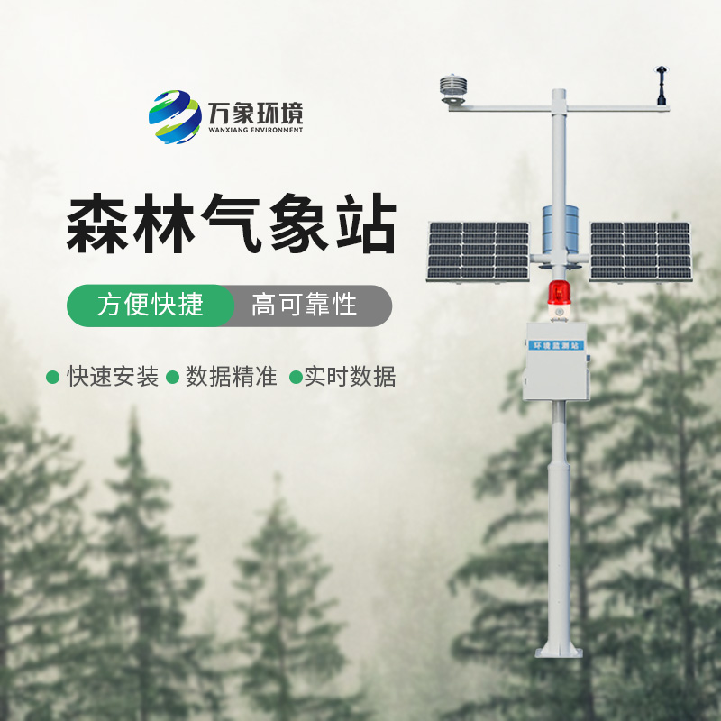Forest fire prevention meteorological stations have played an important role in forest fire prevention during summer