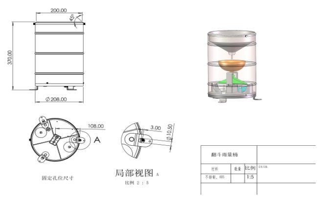 Tipping Bucket rRain Sensor