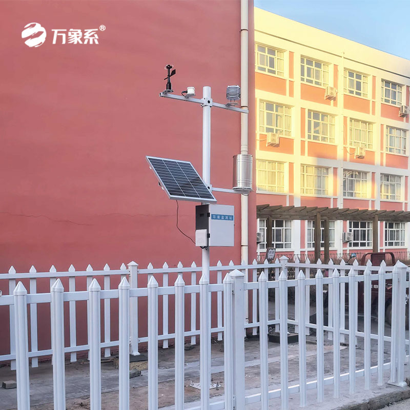 1762484104112657.jpg 陽城縣實驗小學氣象站-3.jpg