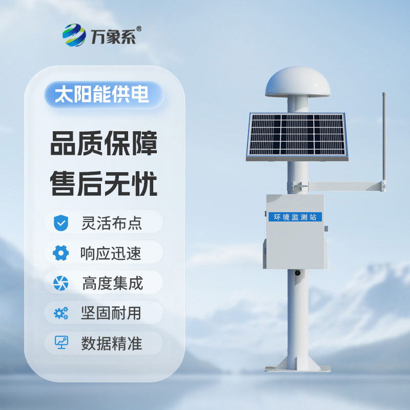 GNSS deformation monitoring system enables early awareness of geological risks
