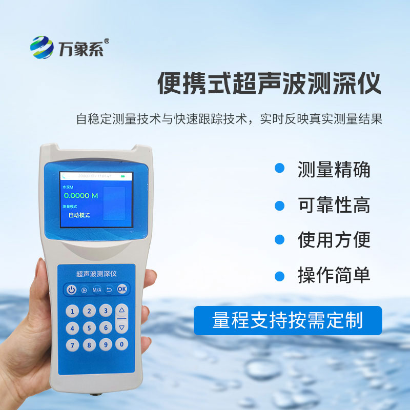 Water depth and temperature detector
