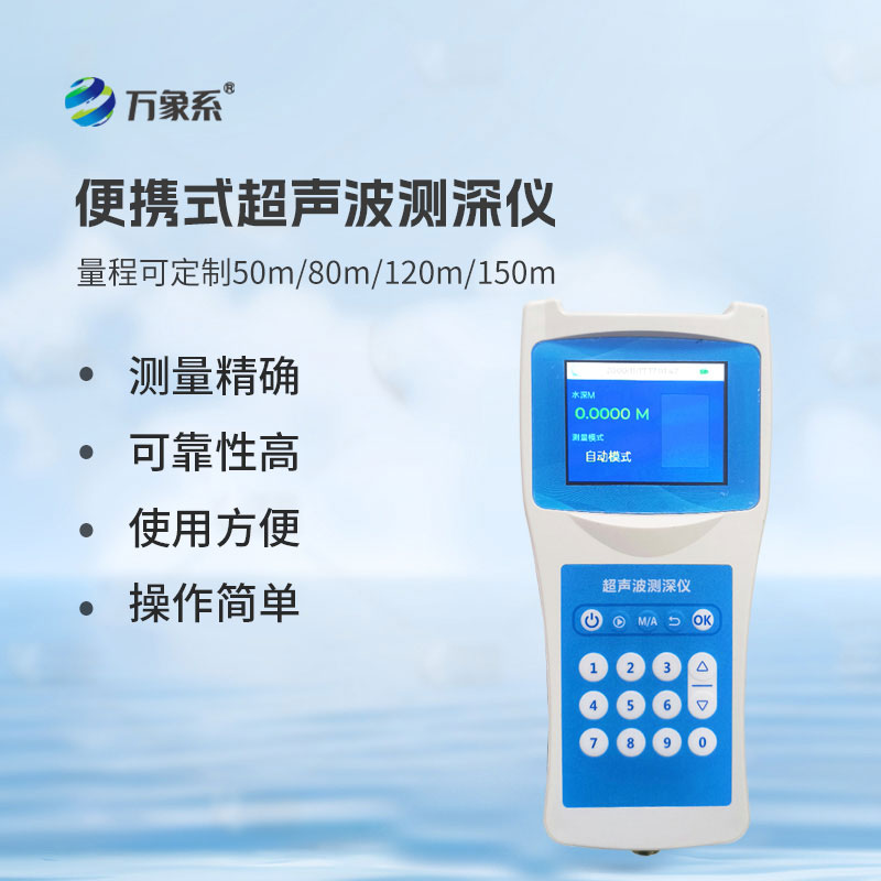 Underwater environmental sensor - interpretation of water depth and temperature detector