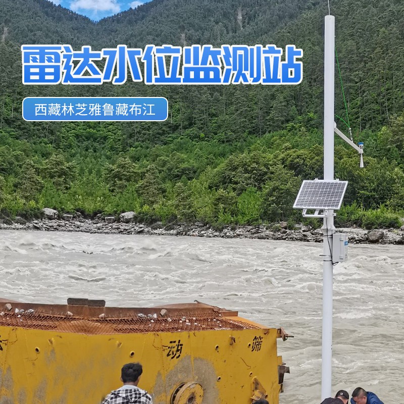 萬象遠赴西藏林芝安裝水文監測站