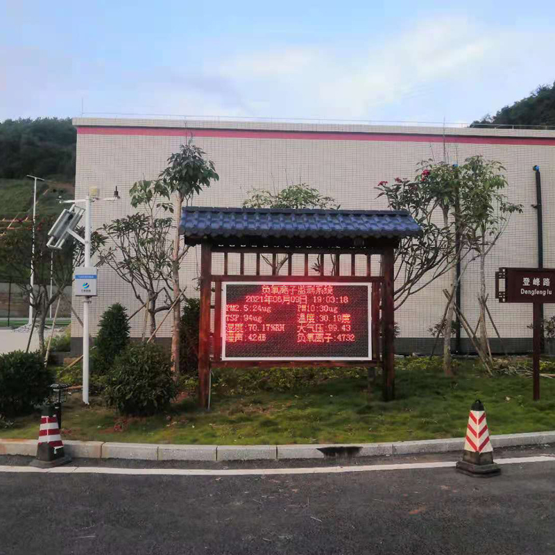 廣東肇慶負氧離子監測站安裝