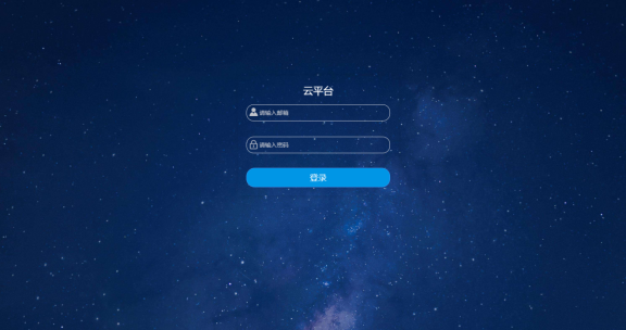 水溫、電導(dǎo)率、PH、溶解氧、氨氮在線監(jiān)測(cè)系統(tǒng)