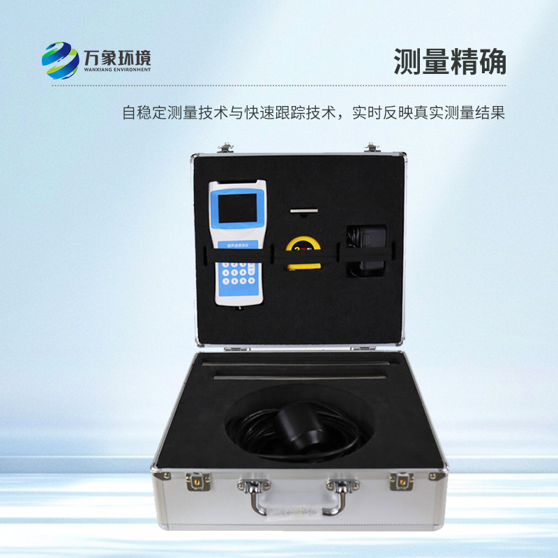 超聲波測(cè)深儀