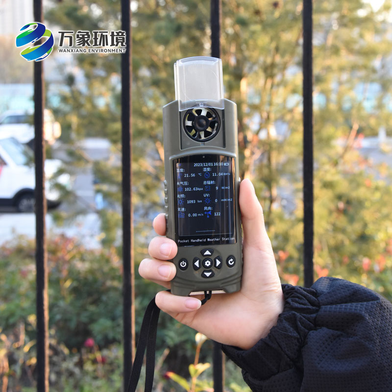 便攜電子氣象儀