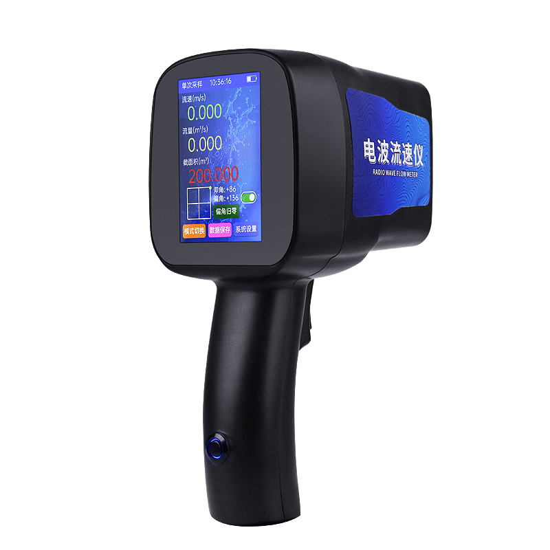 手持式電波流速儀