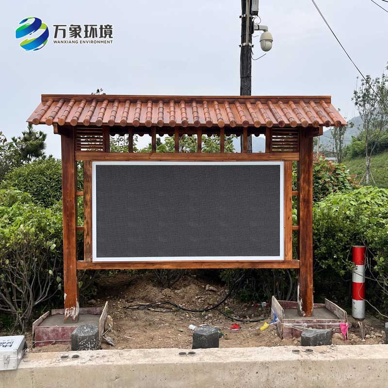 防腐木負氧離子監測站