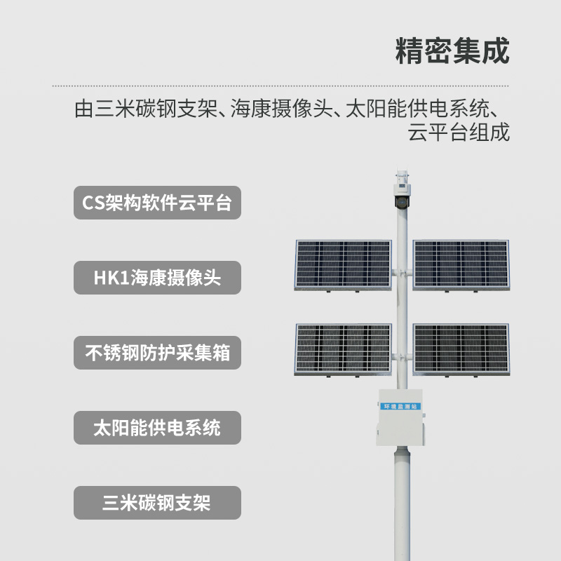 苗情監(jiān)測(cè)系統(tǒng)，農(nóng)業(yè)四情中的一款必不可少的植物生長(zhǎng)監(jiān)控設(shè)備