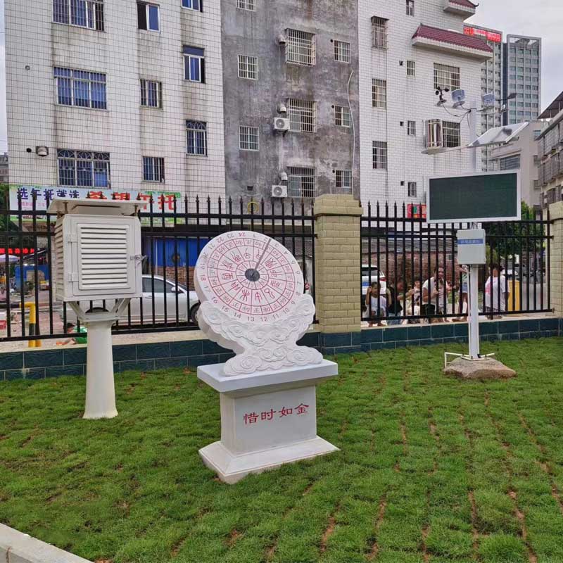 學校環境氣象站