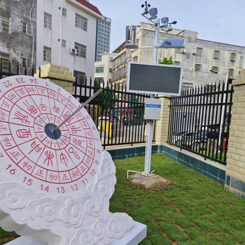 學校環境氣象站