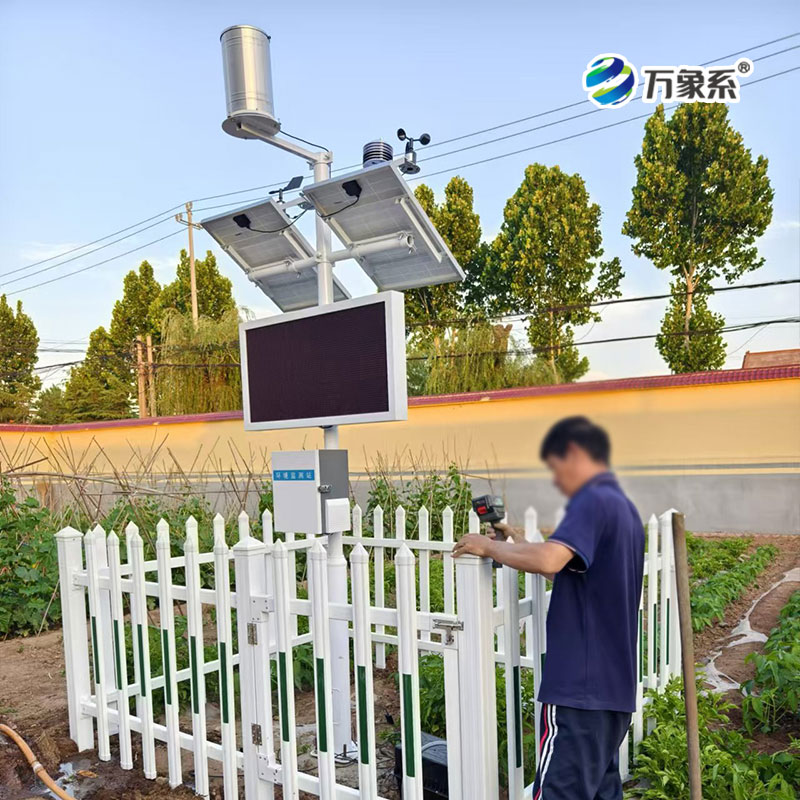 果園氣象監測站,果園氣象巡邏不再難!