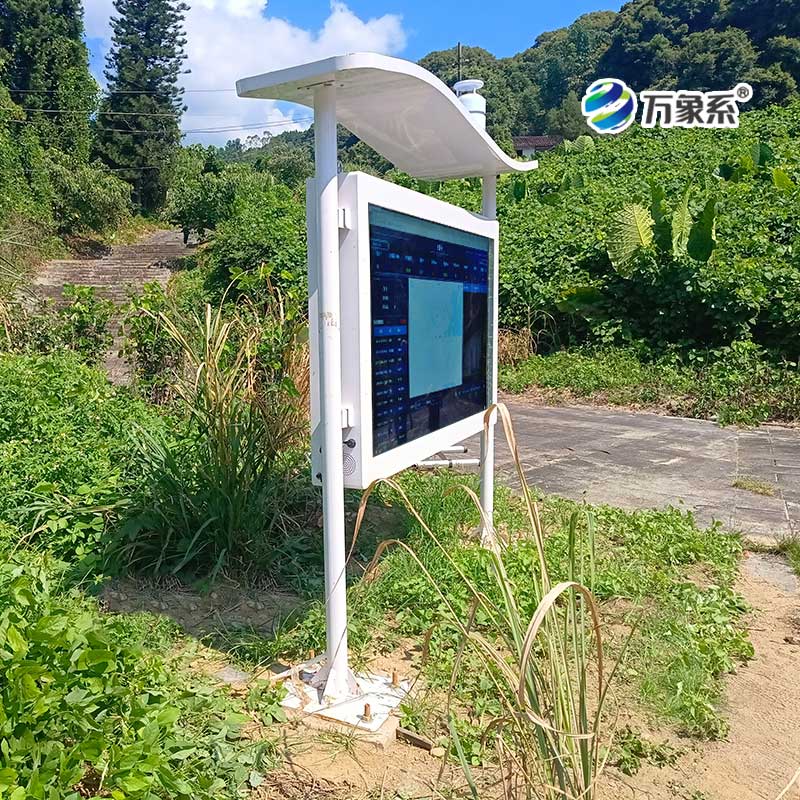 全彩屏一體化負氧離子監測站如何讓景區呼吸可視化？