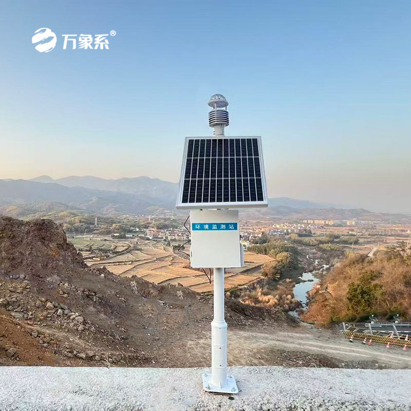 氣象環(huán)境監(jiān)測(cè)站案例